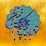 دانلود آهنگ حال بد منو دیدی اصلا “هوش مصنوعی” از هایده